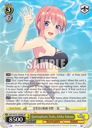 Quintuplicate Trails, Ichika Nakano