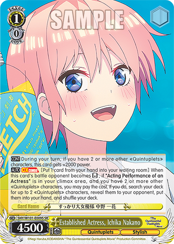 Established Actress, Ichika Nakano