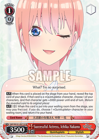 Successful Actress, Ichika Nakano