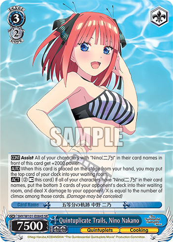 Quintuplicate Trails, Nino Nakano