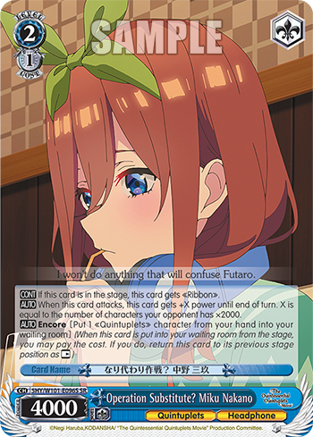 Operation Substitute? Miku Nakano