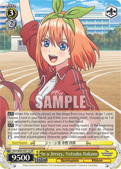 In a Jersey, Yotsuba Nakano