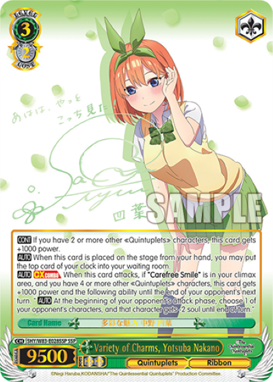 Variety of Charms, Yotsuba Nakano