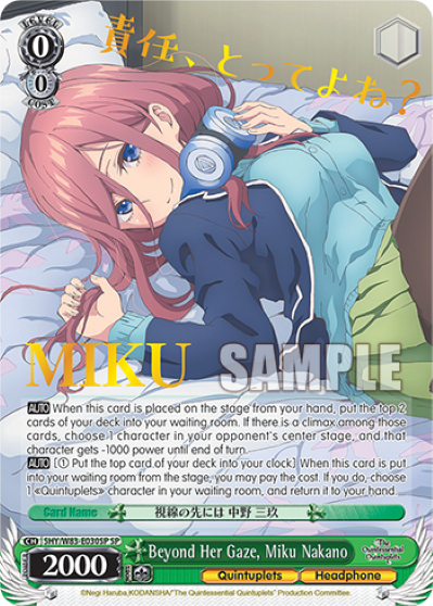 Beyond Her Gaze, Miku Nakano