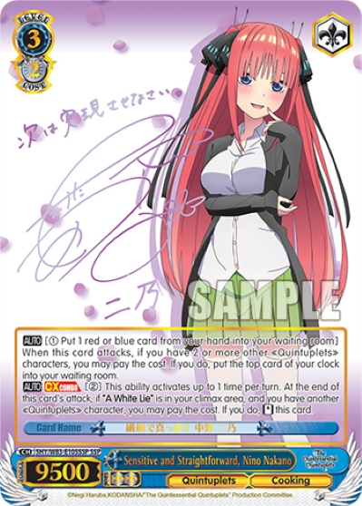 Sensitive and Straightforward, Nino Nakano