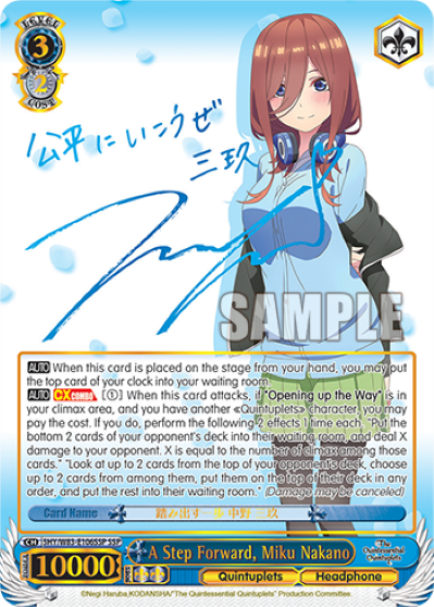 A Step Forward, Miku Nakano