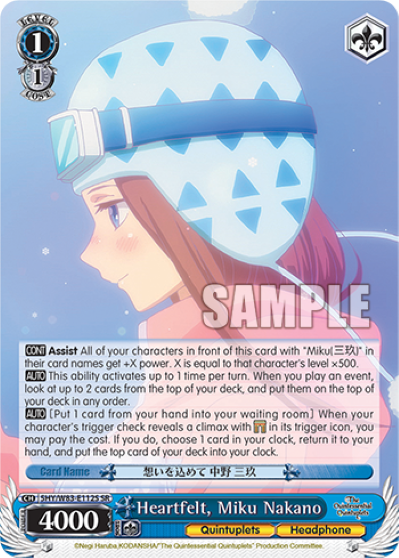 Heartfelt, Miku Nakano