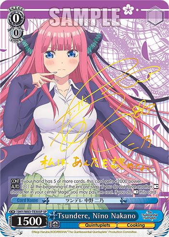 Tsundere, Nino Nakano