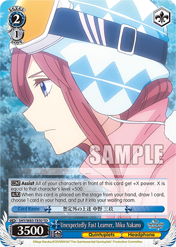 Unexpectedly Fast Learner, Miku Nakano