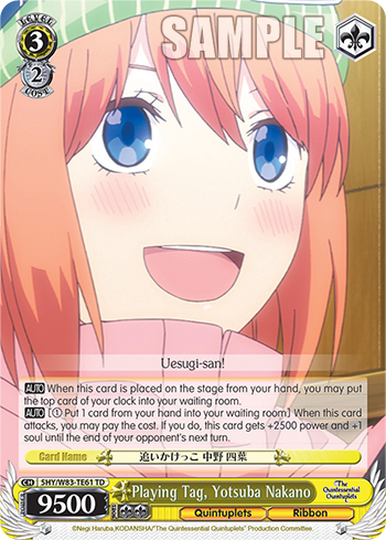 Playing Tag, Yotsuba Nakano