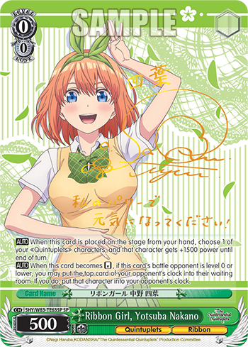 Ribbon Girl, Yotsuba Nakano