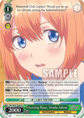 Assisting Player, Yotsuba Nakano