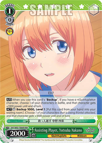 Assisting Player, Yotsuba Nakano