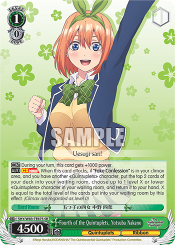 Fourth of the Quintuplets, Yotsuba Nakano