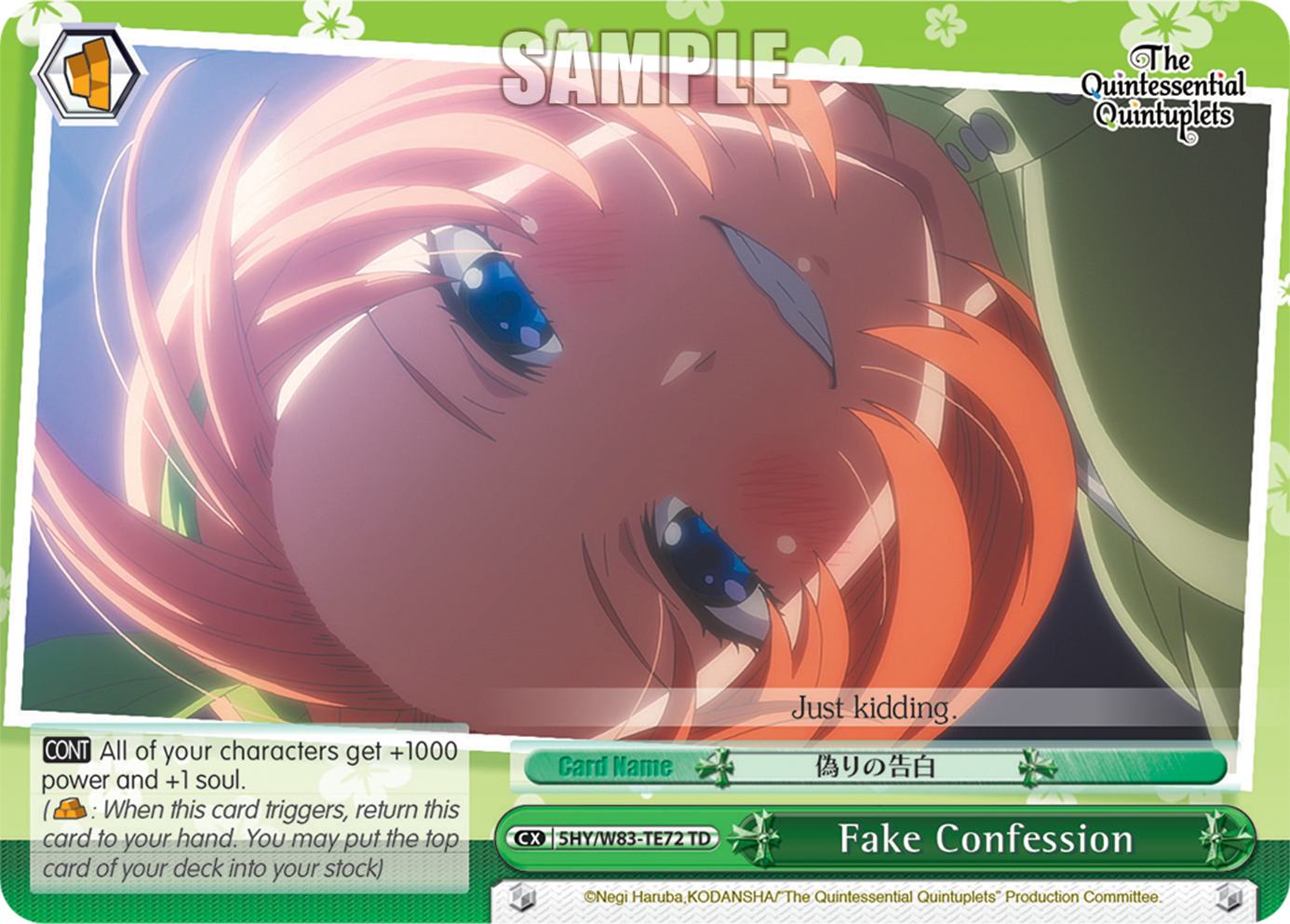 Fake Confession