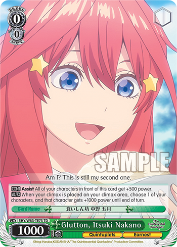 Glutton, Itsuki Nakano