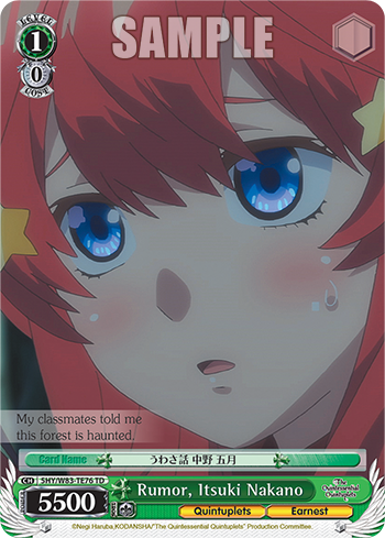 Rumor, Itsuki Nakano