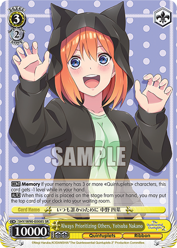 Always Prioritizing Others, Yotsuba Nakano