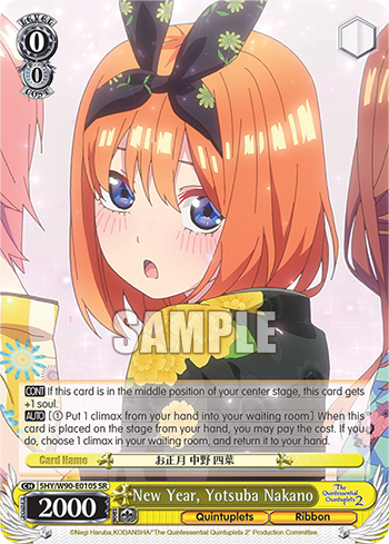 New Year, Yotsuba Nakano