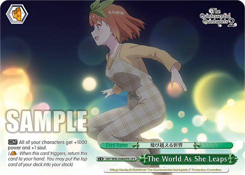 The World As She Leaps