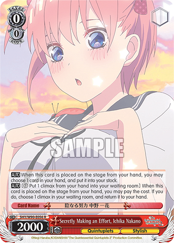 Secretly Making an Effort, Ichika Nakano