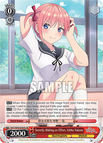 Secretly Making an Effort, Ichika Nakano