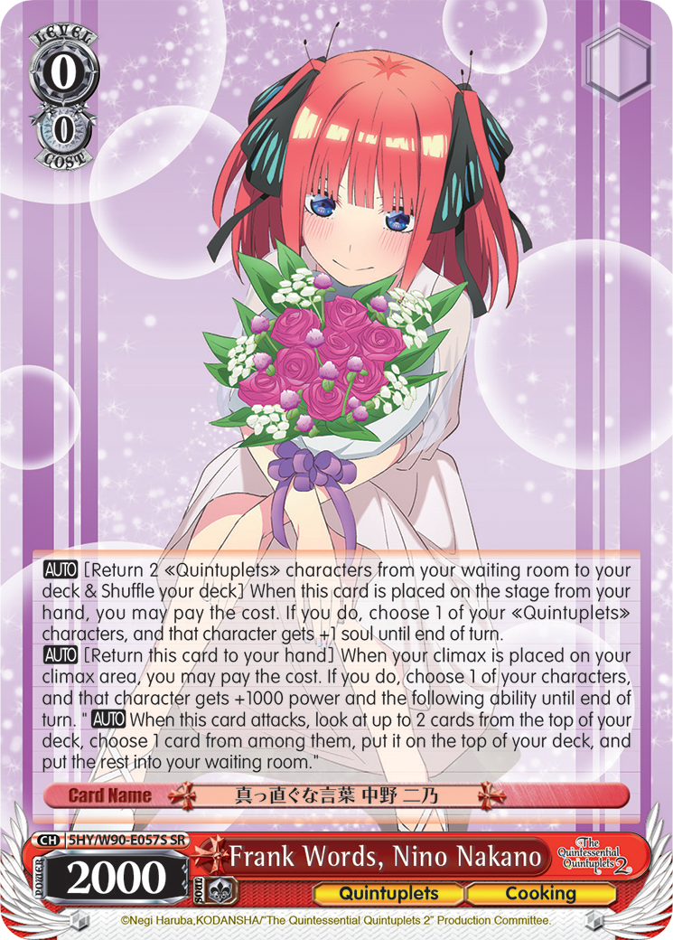 Frank Words, Nino Nakano