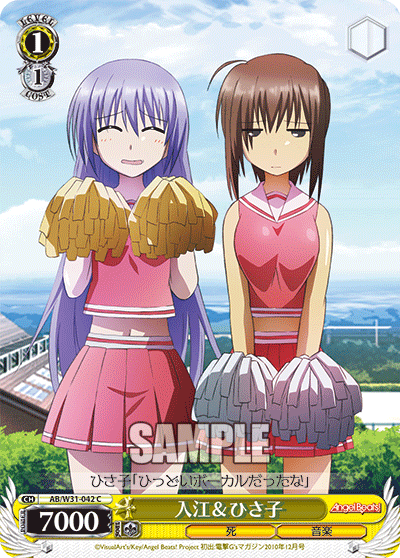入江＆ひさ子