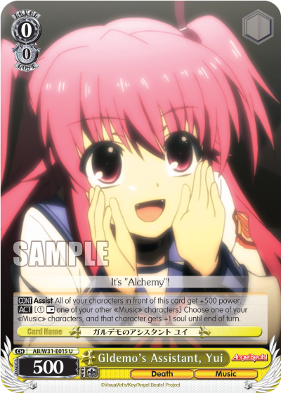 Gldemo's Assistant, Yui