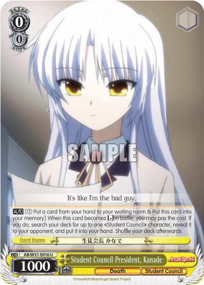 Student Council President, Kanade