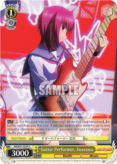 Guitar Performer, Iwasawa