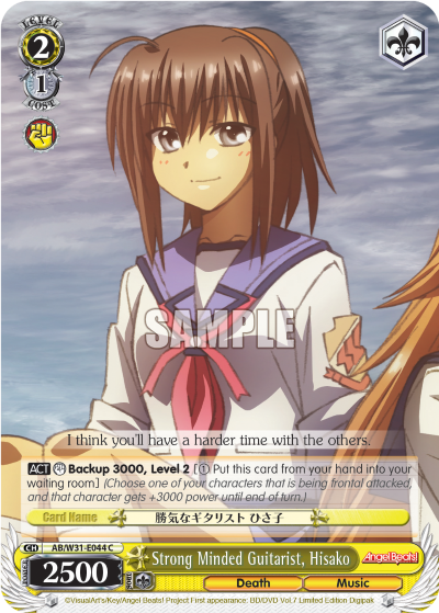 Strong Minded Guitarist, Hisako