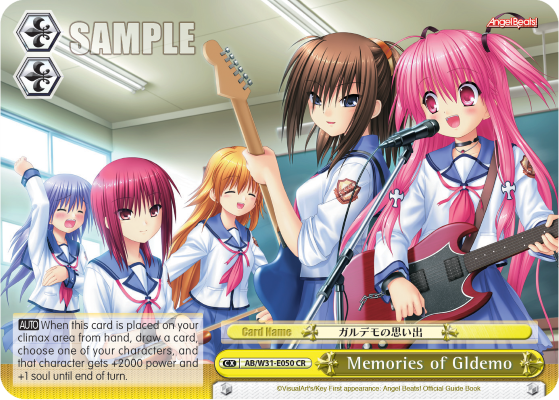 Memories of Gldemo