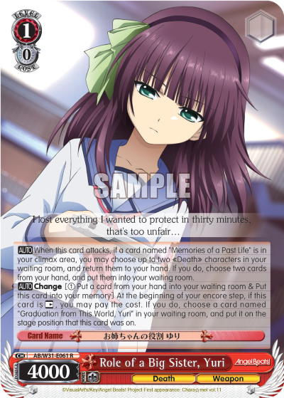 Role of a Big Sister, Yuri