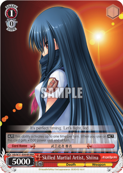 Skilled Martial Artist, Shiina
