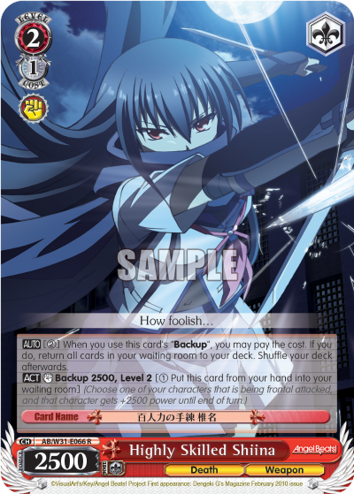 Highly Skilled Shiina