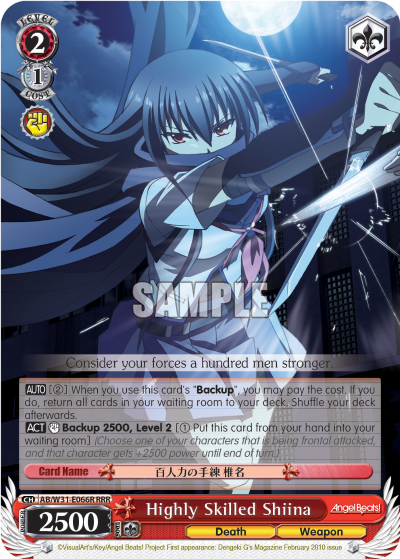 Highly Skilled Shiina