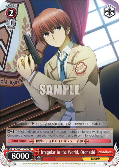 Irregular in the World, Otonashi