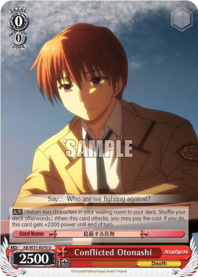 Conflicted Otonashi