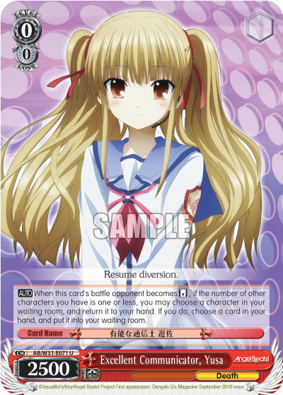 Excellent Communicator, Yusa