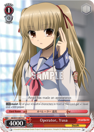 Operator, Yusa