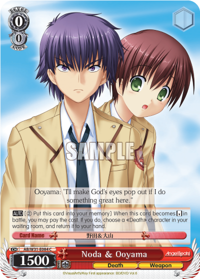 Noda & Ooyama