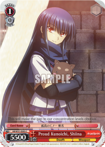Proud Kunoichi, Shiina