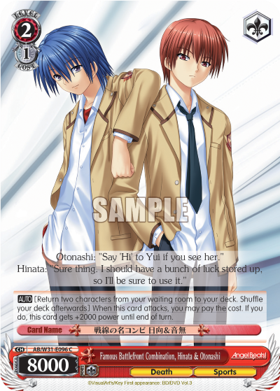 Famous Battlefront Combination, Hinata & Otonashi