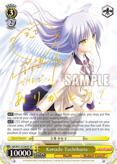 Kanade Tachibana