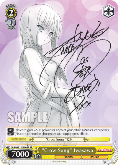 "Crow Song" Iwasawa