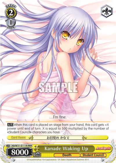 Kanade Waking Up