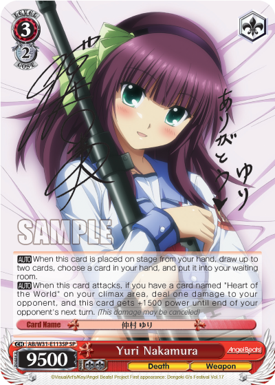 Yuri Nakamura