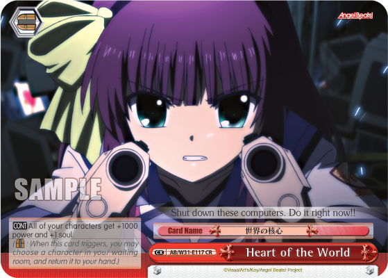 Heart of the World
