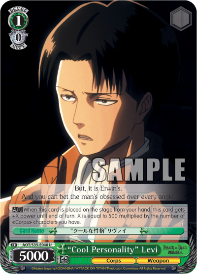 "Cool Personality" Levi
